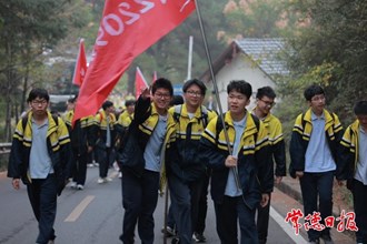 【教育】常德芷蘭實(shí)驗(yàn)學(xué)校高三學(xué)子登頂太陽山放飛青云志