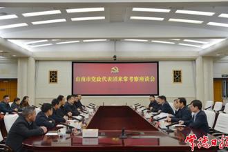 西藏山南市黨政代表團來常考察 羅毅君主持座談 周振宇出席