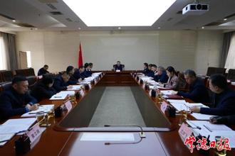 周振宇在市政府黨組會議暨市長碰頭會上強調(diào)：抓好經(jīng)濟運行 守牢安全底線 堅定不移完成年度目標任務