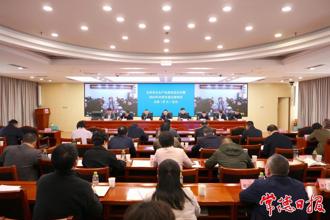 常德市安全生產(chǎn)電視電話會議暨2024年市應安委會第四次全體（擴大）會議召開