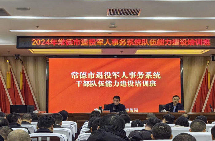 微信圖片_20241216085638