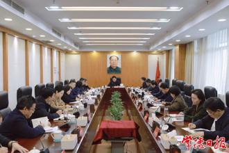 全市爭(zhēng)資爭(zhēng)項(xiàng)暨重大項(xiàng)目謀劃儲(chǔ)備工作專題會(huì)議召開(kāi) 羅毅君主持并講話