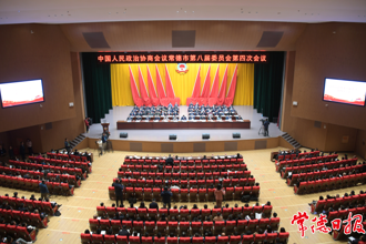 政協(xié)常德市第八屆委員會第四次會議隆重開幕