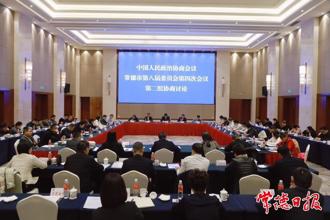 政協(xié)委員分組協(xié)商討論政府工作報(bào)告和其他報(bào)告