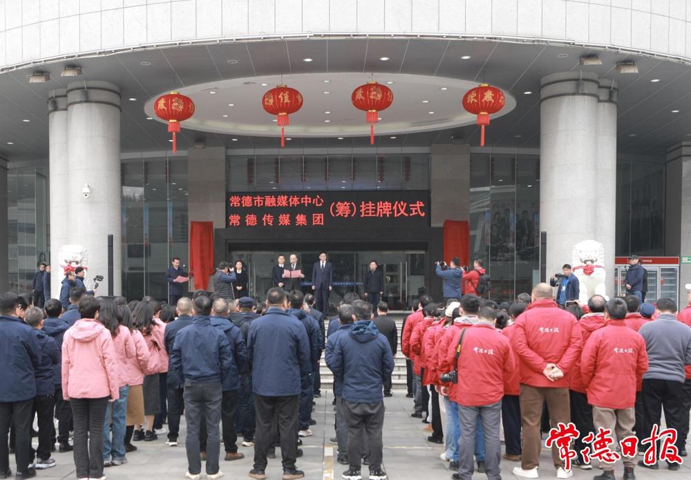 掛牌儀式現(xiàn)場(chǎng)1