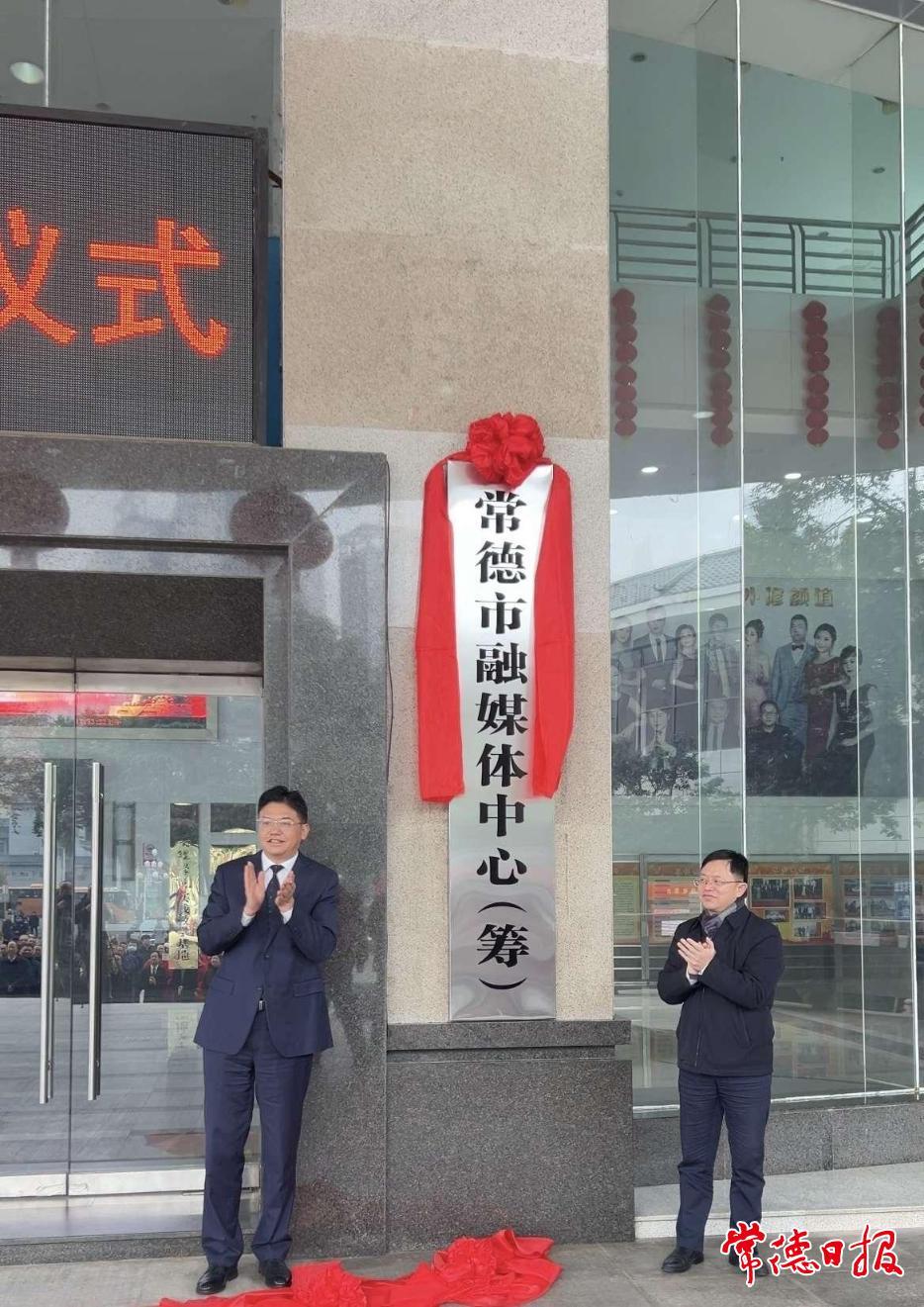 現(xiàn)場(chǎng)揭牌