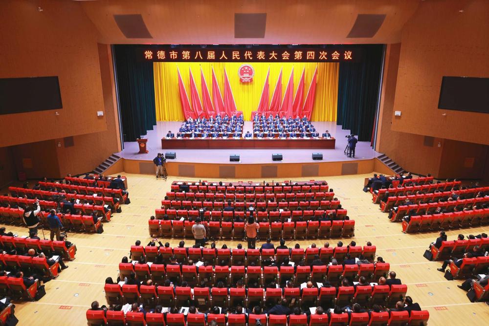 12月26日下午，常德市第八屆人民代表大會第四次會議在市第一工人文化宮舉行第三次全體會議