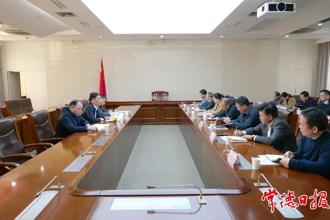 2024年度市本級(jí)財(cái)稅收支關(guān)賬座談會(huì)召開