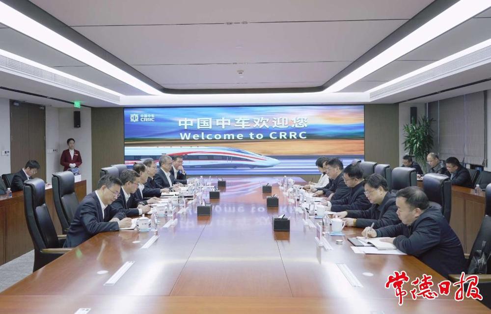 中國(guó)中車集團(tuán)有限公司座談現(xiàn)場(chǎng)