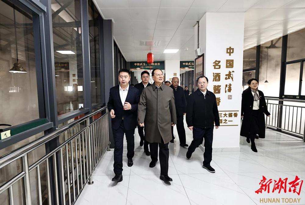 毛偉明在武陵酒公司調(diào)研
