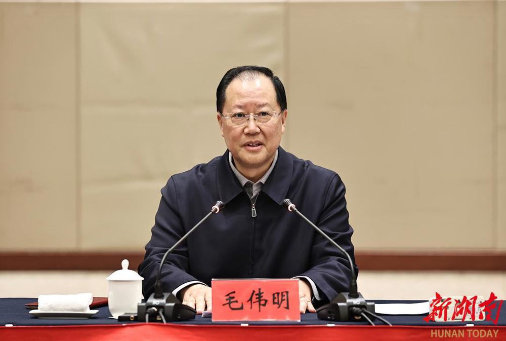 毛偉明主持召開調(diào)研座談會并講話