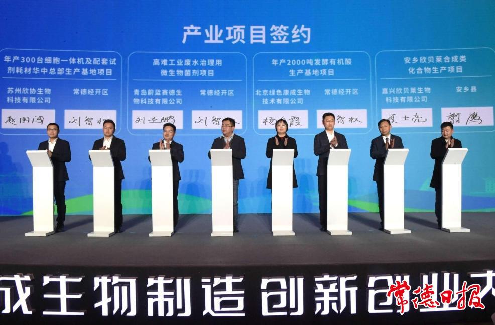 合作簽約現(xiàn)場