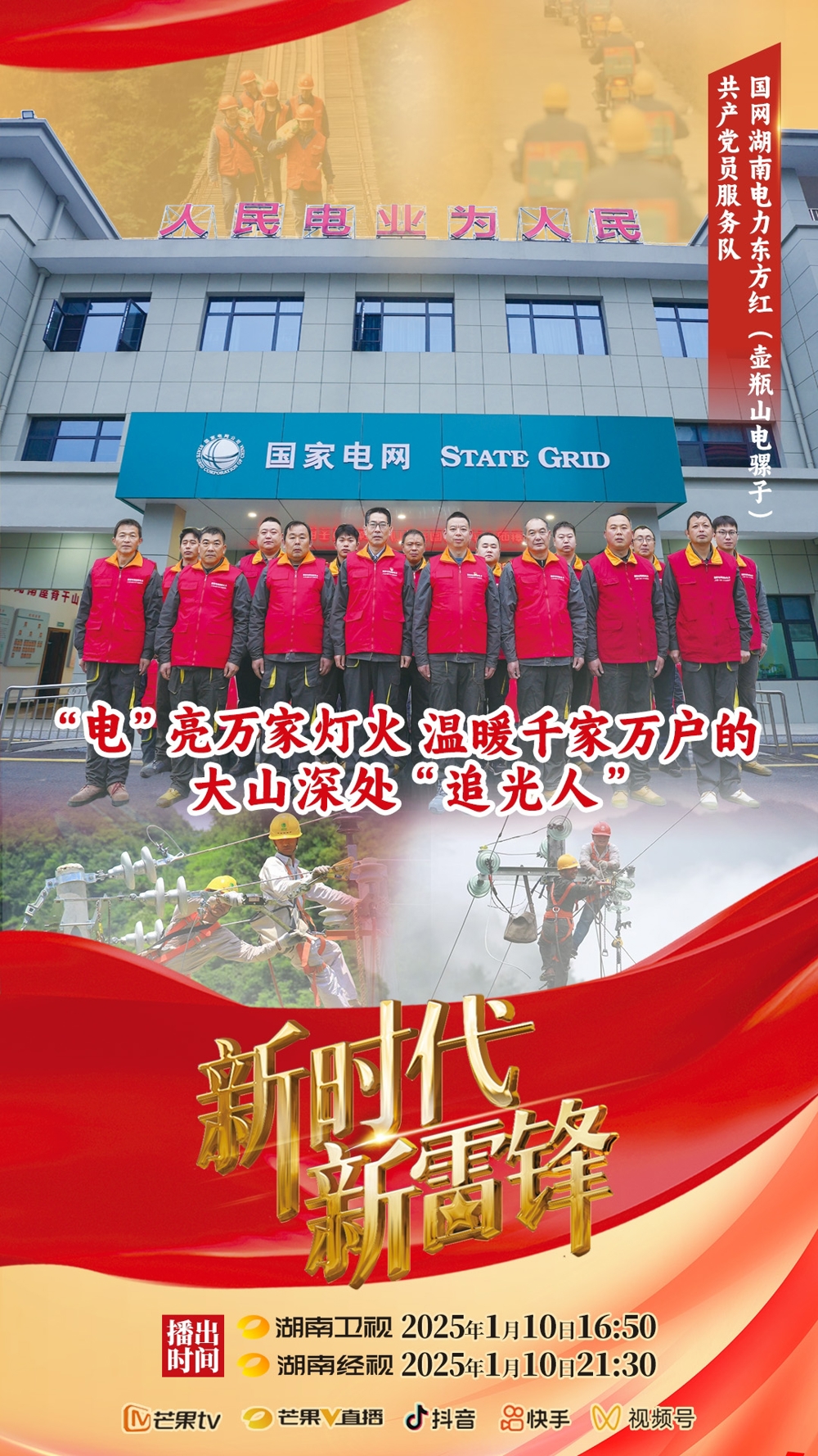 微信圖片_20250114154452