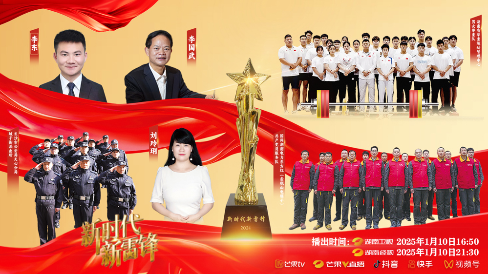 微信圖片_20250114154448