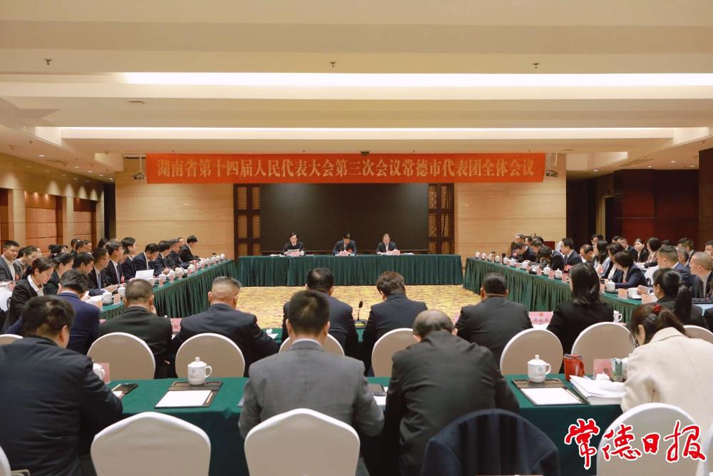 會(huì)議現(xiàn)場(chǎng)