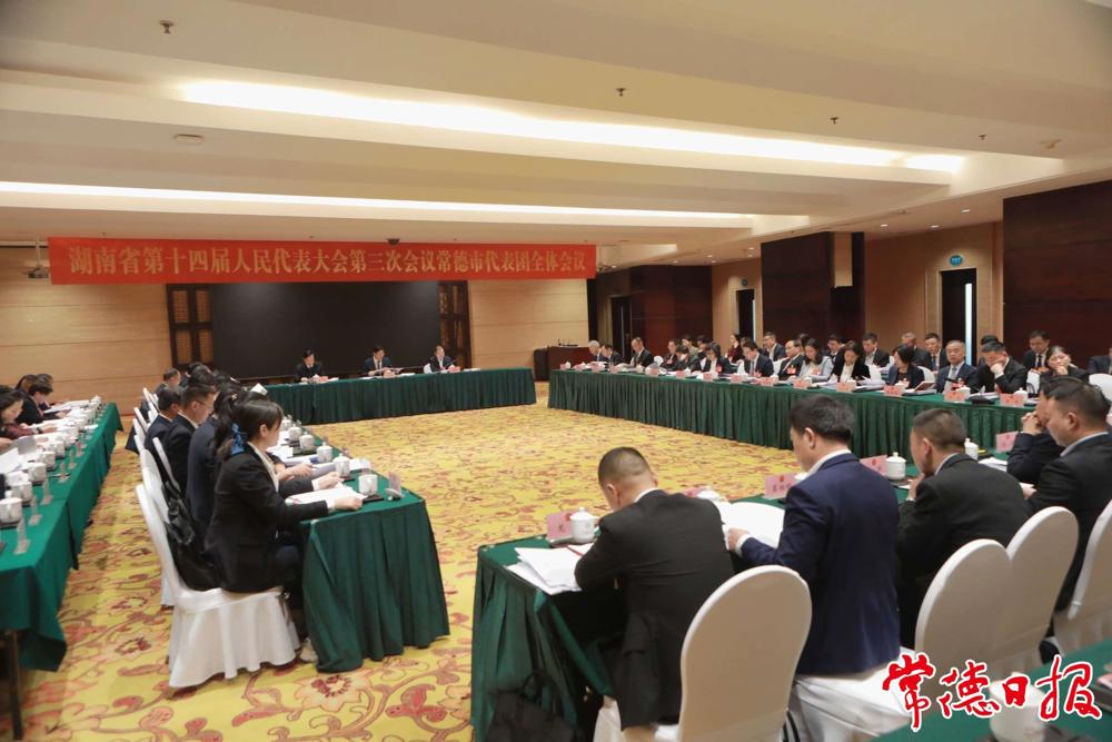 會(huì)議現(xiàn)場(chǎng)