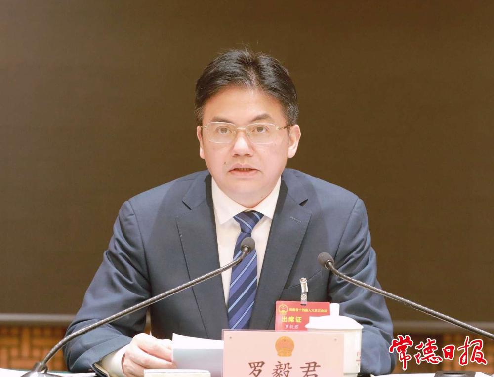 羅毅君出席會(huì)議