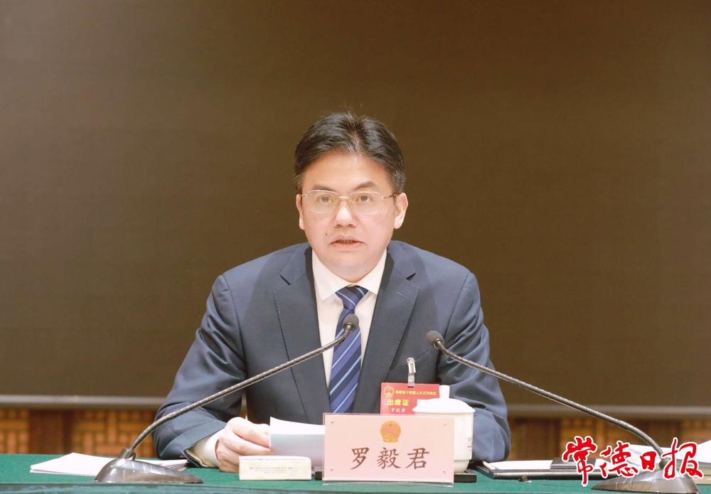 羅毅君出席會(huì)議