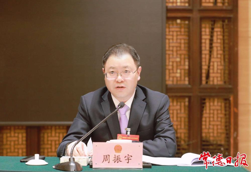 周振宇主持會(huì)議