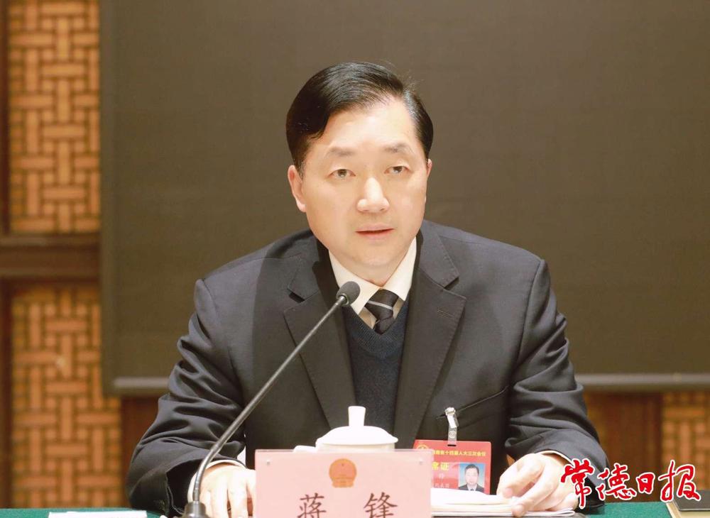 蔣鋒主持會(huì)議