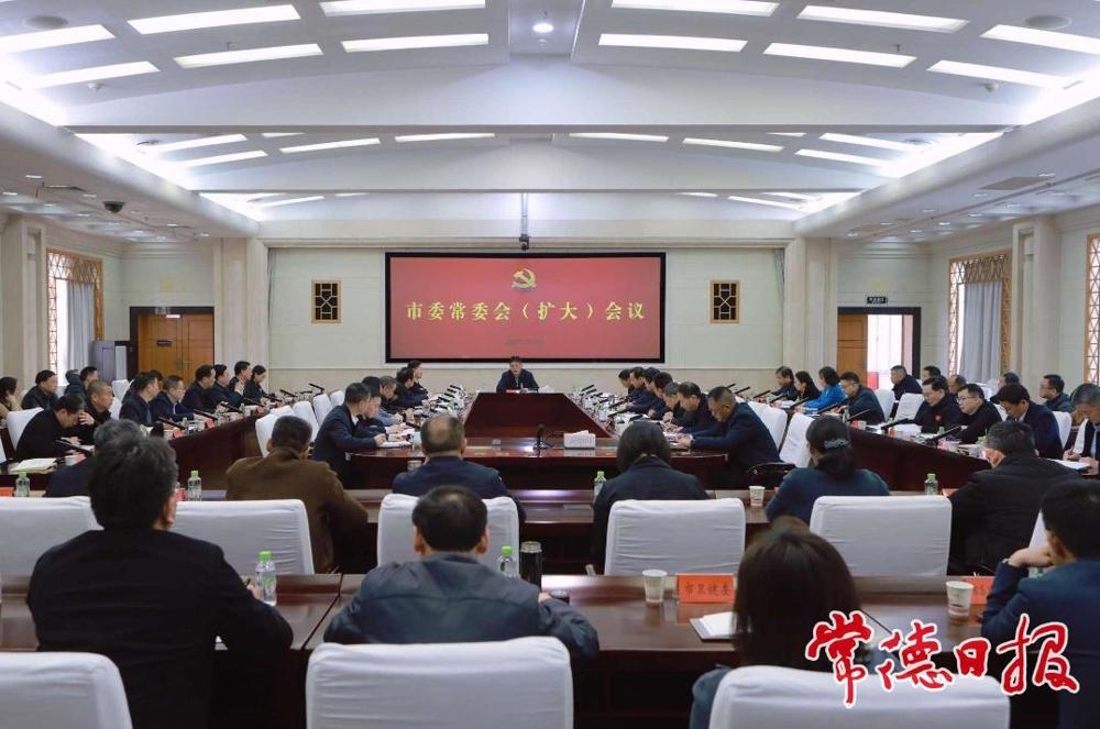 會(huì)議現(xiàn)場(chǎng)