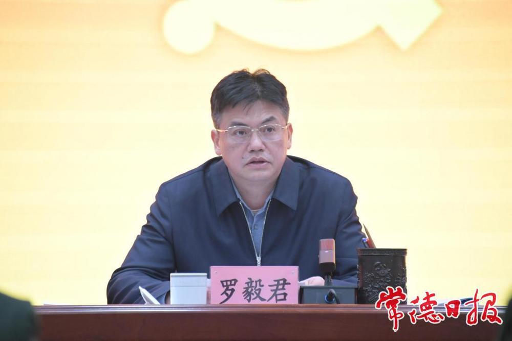 羅毅君出席并講話