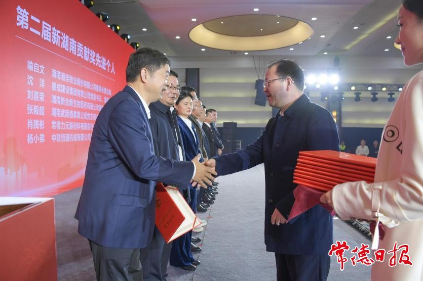 市委副書記、市長周振宇（右二）為獲評第二屆新湖南貢獻(xiàn)獎(jiǎng)的常德企業(yè)和常德企業(yè)家頒獎(jiǎng)