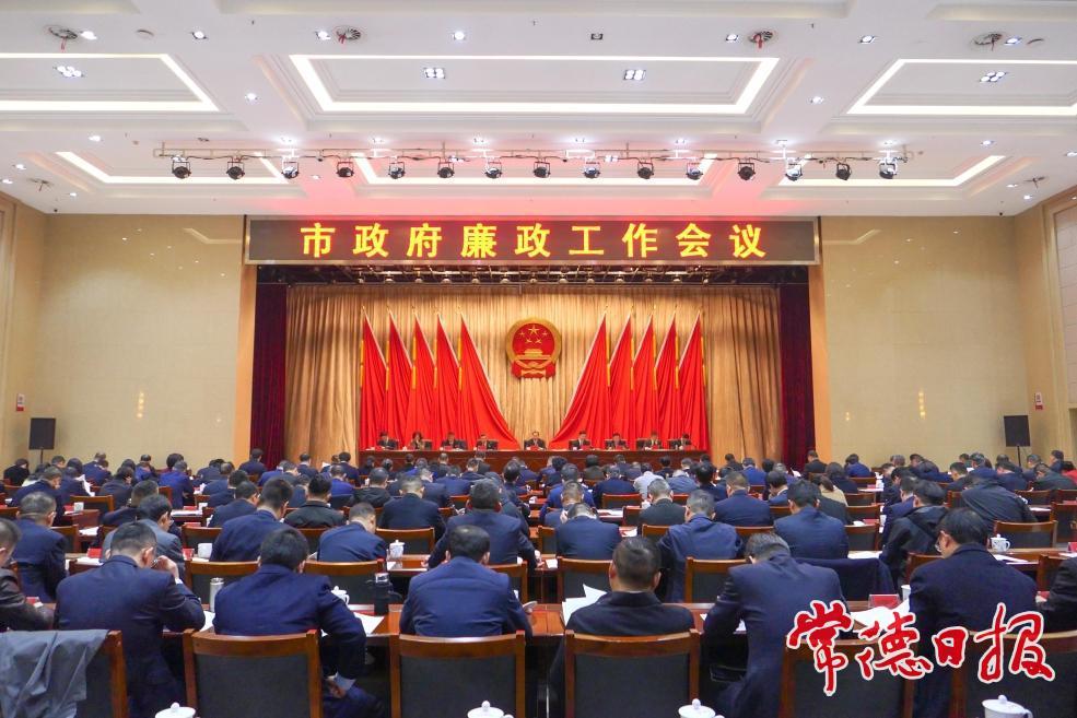 會(huì)議現(xiàn)場(chǎng)