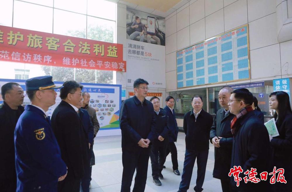 市委書記羅毅君，市委副書記、市長(zhǎng)周振宇一行在常德汽車總站督導(dǎo)檢查