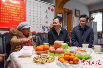 周振宇開展春節(jié)前走訪慰問活動