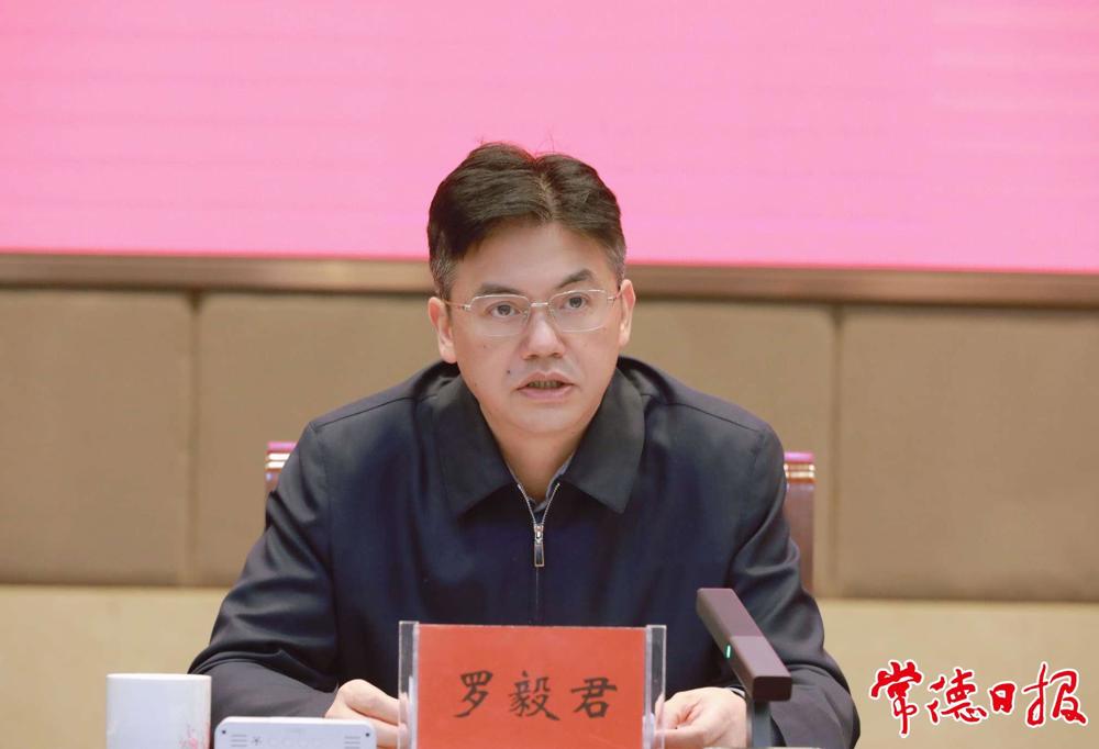 市委書記羅毅君講話