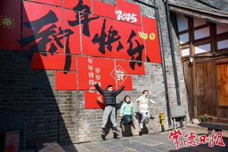 【我們的節(jié)日?春節(jié)】常德河街：紅紅火火過大年