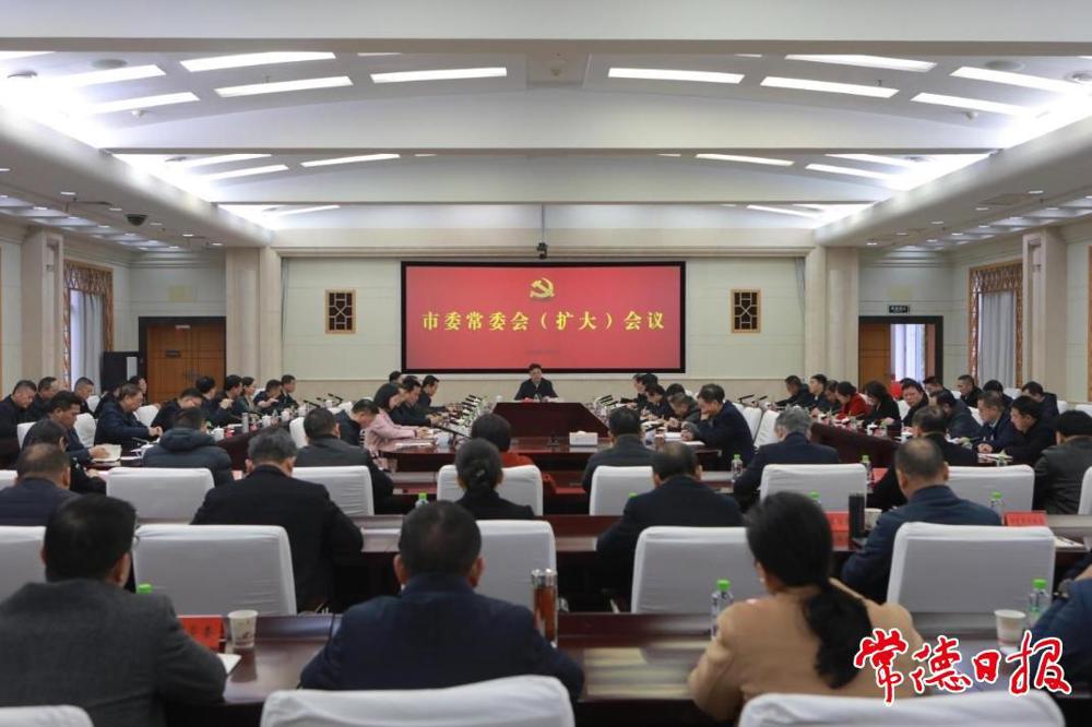 會(huì)議現(xiàn)場(chǎng)