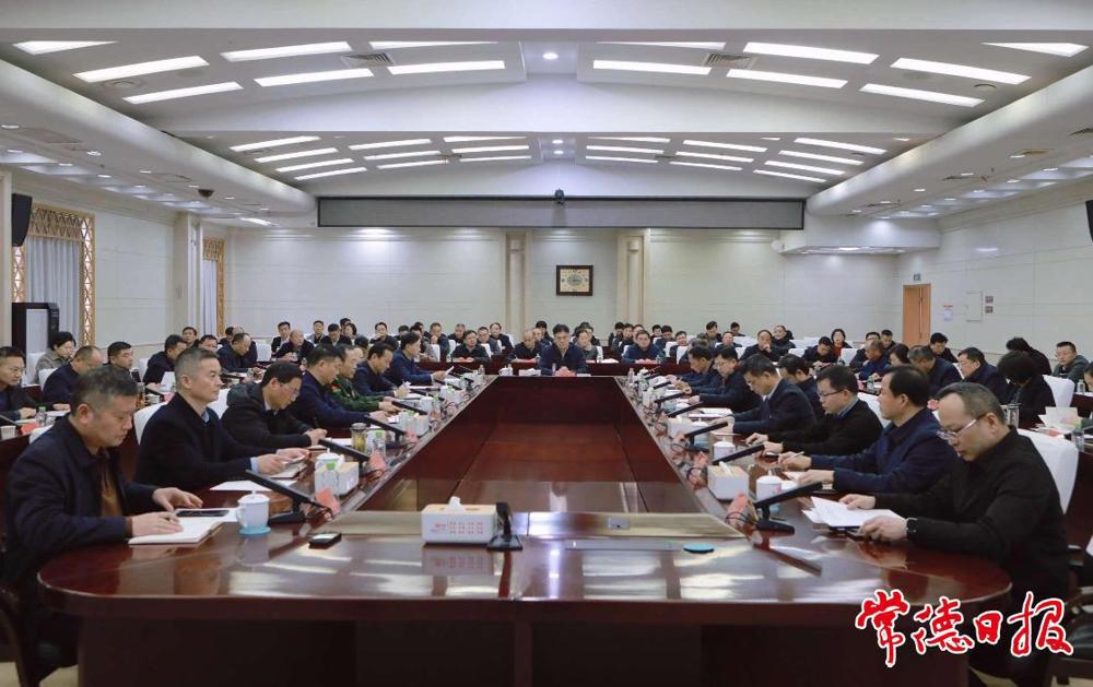 會(huì)議現(xiàn)場(chǎng)