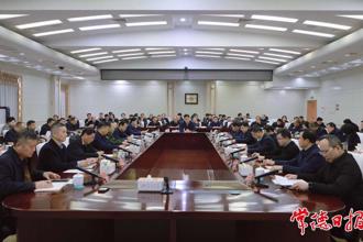 常德市委農(nóng)村工作會議召開 羅毅君講話 周振宇主持