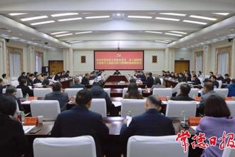 羅毅君主持召開2024年度各民主黨派市委會、市工商聯(lián)和無黨派人士參政議政專題調(diào)研協(xié)商座談會