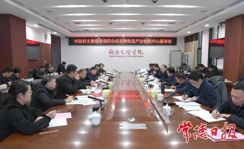 座談會(huì)現(xiàn)場(chǎng)