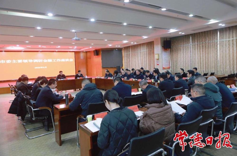 座談會(huì)現(xiàn)場(chǎng)