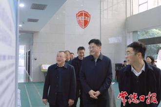 羅毅君調(diào)研金融工作并主持召開座談會