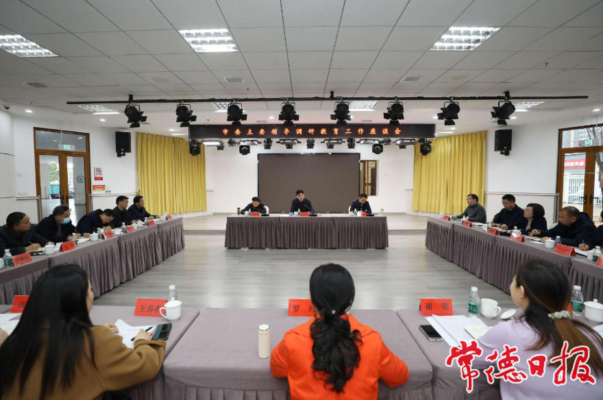 座談會(huì)現(xiàn)場(chǎng)