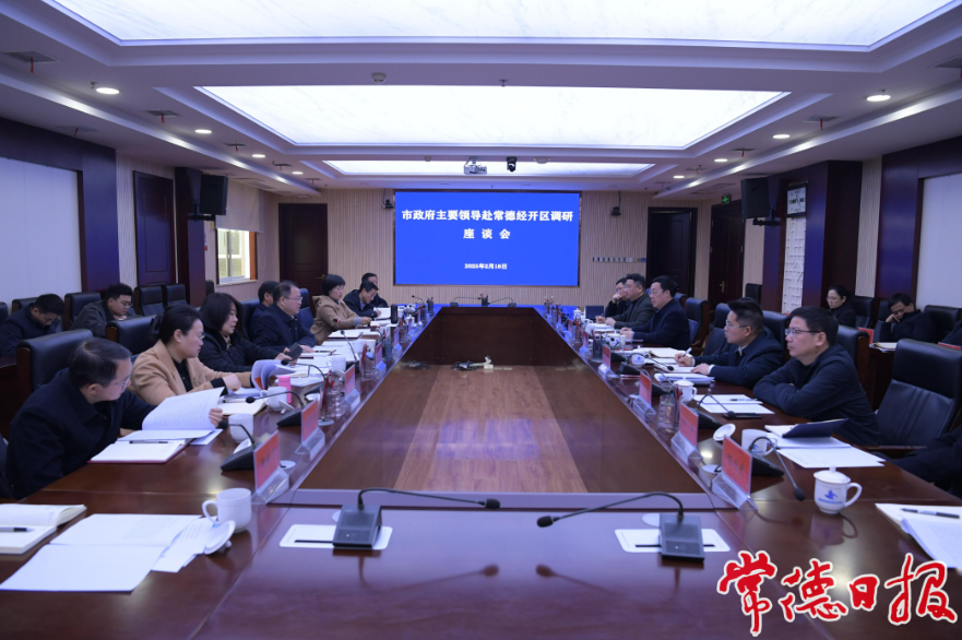 座談會現(xiàn)場