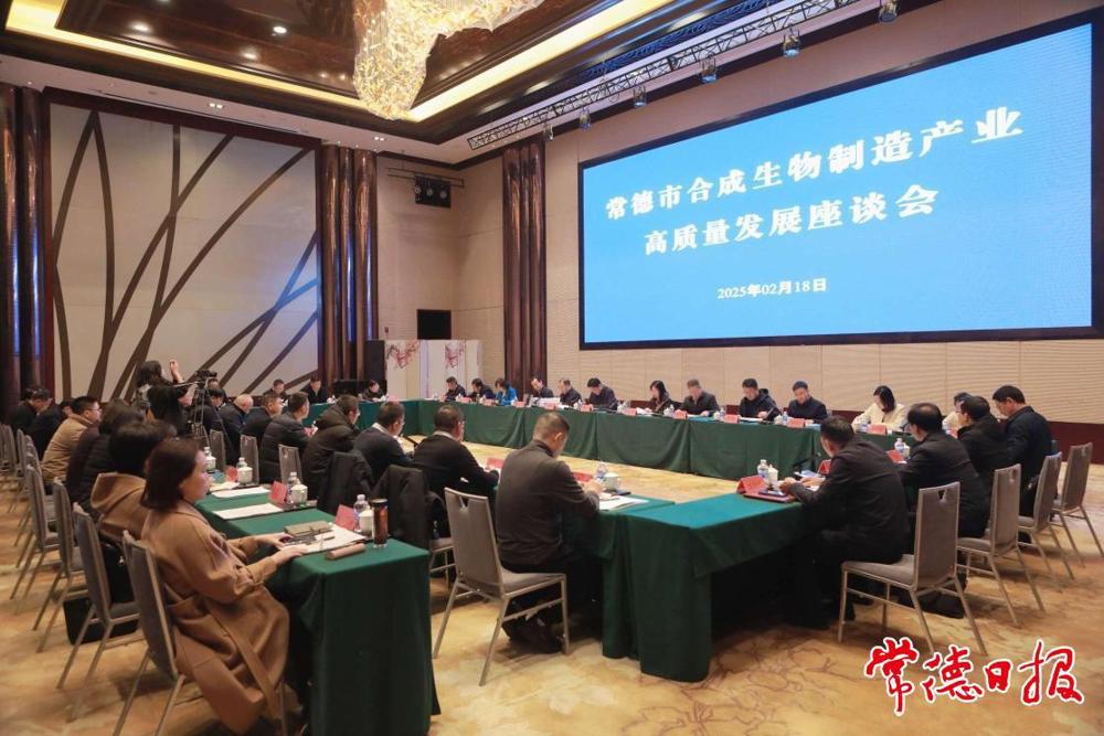 座談會(huì)現(xiàn)場(chǎng)