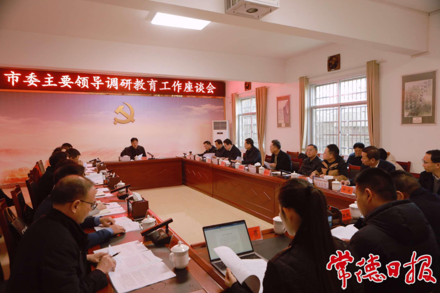 座談會(huì)現(xiàn)場(chǎng)