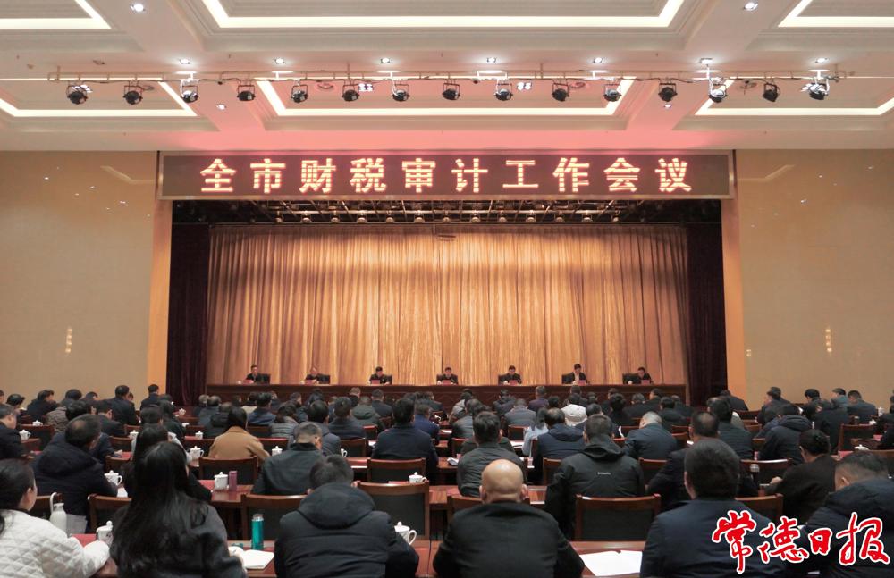 會(huì)議現(xiàn)場(chǎng)