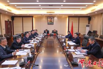 周振宇參加指導(dǎo)津市市委常委班子2024年度民主生活會(huì)