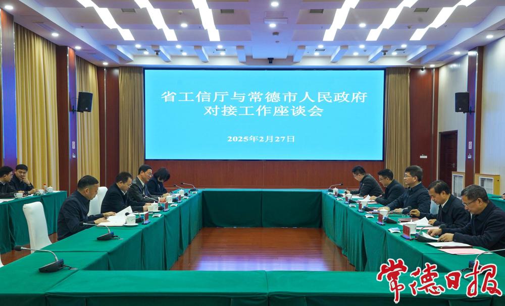 座談會(huì)現(xiàn)場(chǎng)