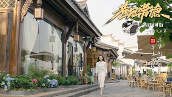 常德市規(guī)劃展示館之河街功能分區(qū)與業(yè)態(tài)分析