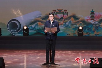 常德市舉辦“不忘初心·傳廉聲——風物溯源 德味正廉”暨“好家風·好傳承”主題活動