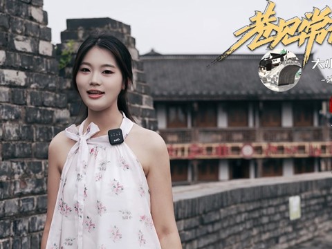 巷見常德之河街城墻文化