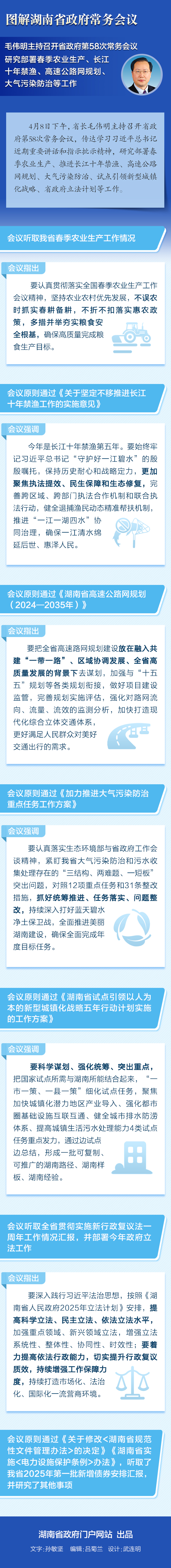 b82a4acb91c64d699b2636c4bb131998